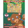 Colorful Animals English - Croatian Coloring Book. Learn Croatian for Kids. Creative Painting and Learning.
