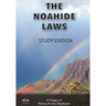 The Noahide Laws: The Complete Set Volumes 1-22