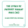 Story of Prophet Hazrat Idris (AS): Islamic Book for Children