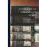 The Booke of Honor and Armes