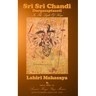 Sri Sri Chandi (Durgasaptasati): In the Light of Kriya