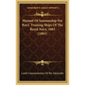 Manual of Seamanship for Boys' Training Ships of the Royal Navy, 1883 (1883)