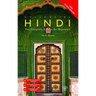 Colloquial Hindi: The Complete Course for Beginners