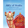 ABCs of Arabia: A Journey Across the Arabian Peninsula