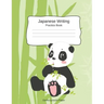 Japanese Writing Practice Book Genkouyoushi Paper: Kanji Notebook a Workbook to Write Kanji, Kana, Katakana or Hiragana with Cute Panda Design