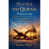 How to Study The Qur'an Independently