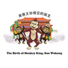 The Birth of Monkey King, Sun Wukong /剑数说－美猴王孙悟空的诞生