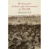 The Principles of State and Government in Islam