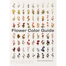 Flower Color Guide
