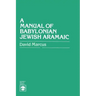 A Manual of Babylonian Jewish Aramaic