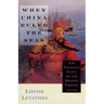 When China Ruled the Seas: The Treasure Fleet of the Dragon Throne, 1405-1433 (Revised)