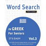 Word Search in Greek for Seniors - It's Easy! Vol.3 - Delta Classics - Find 2000 Cleverly Hidden Words: A Fun Language Activity - Includes Bonus Game