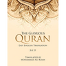 The Glorious Quran: Easy English Translation Juz 21