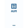 Aum