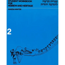 Hebrew & Heritage Modern Language 2 - Workbook