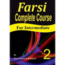 Farsi Complete Course: A Step-by-Step Guide and a New Easy-to-Learn Format (Intermediate)