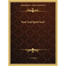 Soul and Spirit Soul