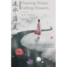 Flowing Water, Falling Flowers: 流水, 落花