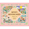 Miya's Mooncakes