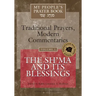 My People's Prayer Book Vol 1: The Sh'ma and Its Blessings