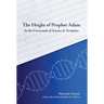 The Height of Prophet Adam: At the Crossroads of Science and Scripture