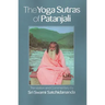 The Yoga Sutras of Patanjali