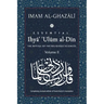 ESSENTIAL IHYA' 'ULUM AL-DIN - Volume 2: The Revival of the Religious Sciences