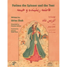 Fatima the Spinner and the Tent: English-Dari Edition