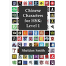 Chinese Characters for HSK, Level 1