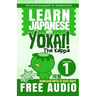 Learn Japanese with Yokai! The Kappa