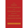 How Greed, Coveteousness and Personal Gain Dominates Modern-Day Evangelicalism
