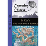 Capturing Chinese the New Year's Sacrifice: A Chinese Reader with Pinyin, Footnotes, and an English Translation to Help Break Into Chinese Literature