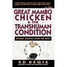 Great Mambo Chicken and the Transhuman Condition: A Season at a Hard Luck Horse Track