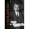 The Essential Einstein: Scientific Writings