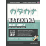 Learning Katakana - Beginner's Guide and Integrated Workbook Learn how to Read, Write and Speak Japanese: A fast and systematic approach, with Reading