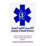 Critical Care Nurses' Knowledge and Practices Regarding the Safe Use of Sedative