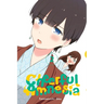 Cheerful Amnesia, Vol. 2