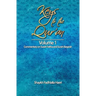 Keys to the Qur'an: Volume 1: Commentary on Surah Fatiha and Surah Baqarah
