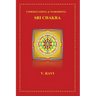 Understanding & Worshiping Sri Chakra