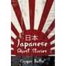 Japanese Ghost Stories: A collection of ghost stories for English Language Learners (A Hippo Graded Reader)