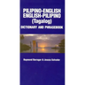 Pilipino-English/English-Pilipino Dictionary & Phrasebook