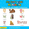 My First Punjabi Alphabets Picture Book with English Translations: Bilingual Early Learning & Easy Teaching Punjabi Books for Kids