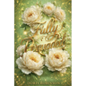 Fully Persuaded: Promises from the God Who Keeps His Word