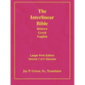 Larger Print Bible-Il-Volume 1