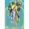 The Emerald City of Oz by L. Frank Baum, Fiction, Fantasy, Fairy Tales, Folk Tales, Legends & Mythology