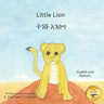 Little Lion: Where's My Mama in Amharic and English