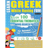 Learn Greek While Having Fun! - For Beginners: Easy to Intermediate - Study 100 Essential Thematics with Word Search Puzzles - Vol.1