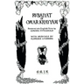 The Rubaiyat of Omar Khayyam: Illustrated