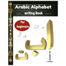 Arabic Alphabet writing Book For beginners: Arabic Alphabet writing Book Gateway to Arabic: Handwriting book Read and speak Arabic for beginners
