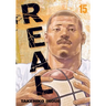 Real, Vol. 15